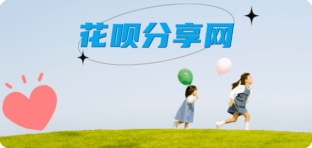 汕尾信用卡商家平台☀️诚信信用卡24小时在线接单 - 淮安信用卡